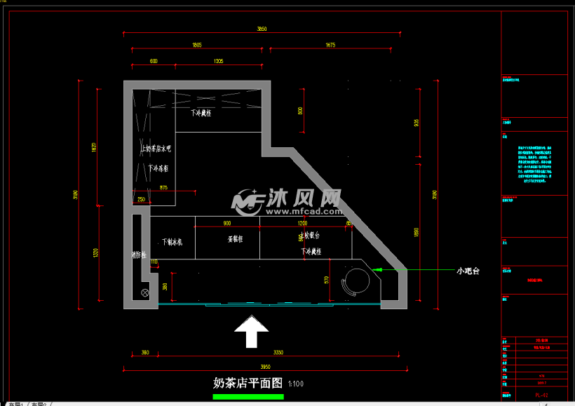 某奶茶店装修施工图 cad建筑图纸 沐风网