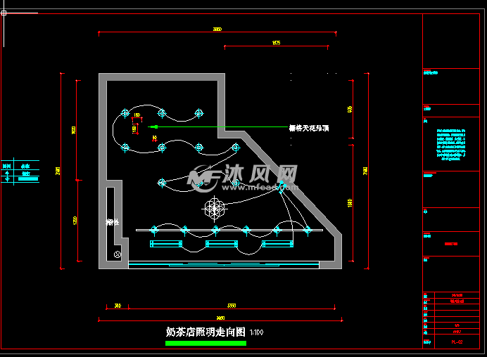 某奶茶店装修施工图