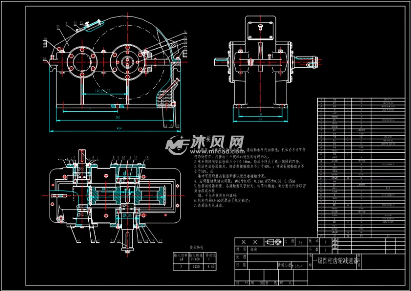 a3 减速器装配图