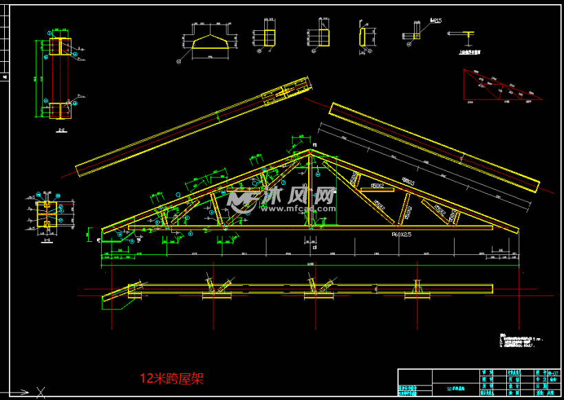 人字形钢屋架钢结构厂房结构施工图