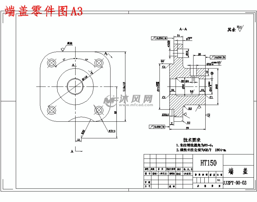 端盖零件图