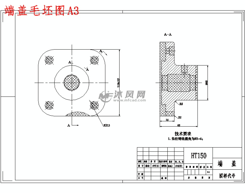 端盖毛坯图