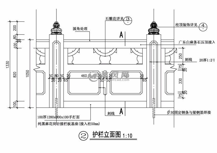 石栏杆图纸