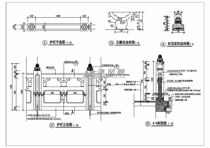 石栏杆图纸