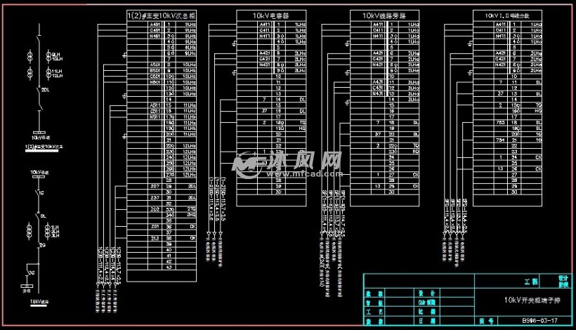 35千伏变电所二次线图纸