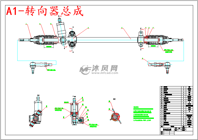 两段式汽车用齿轮齿条机械转向器设计总成