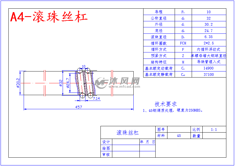 a4-滚珠丝杠