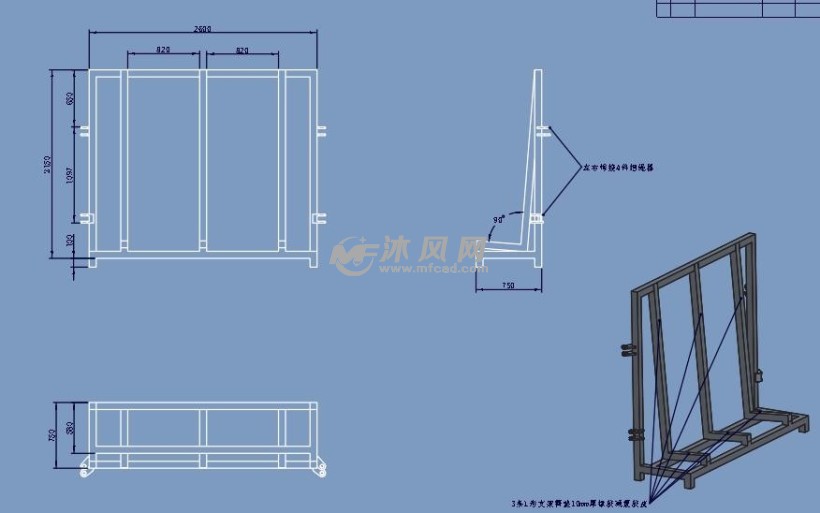 玻璃l型存放架 - 工位器具图纸 - 沐风网