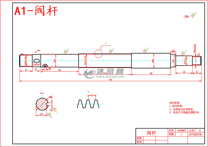筒式节流阀设计图 - 设计方案图纸 - 沐风网