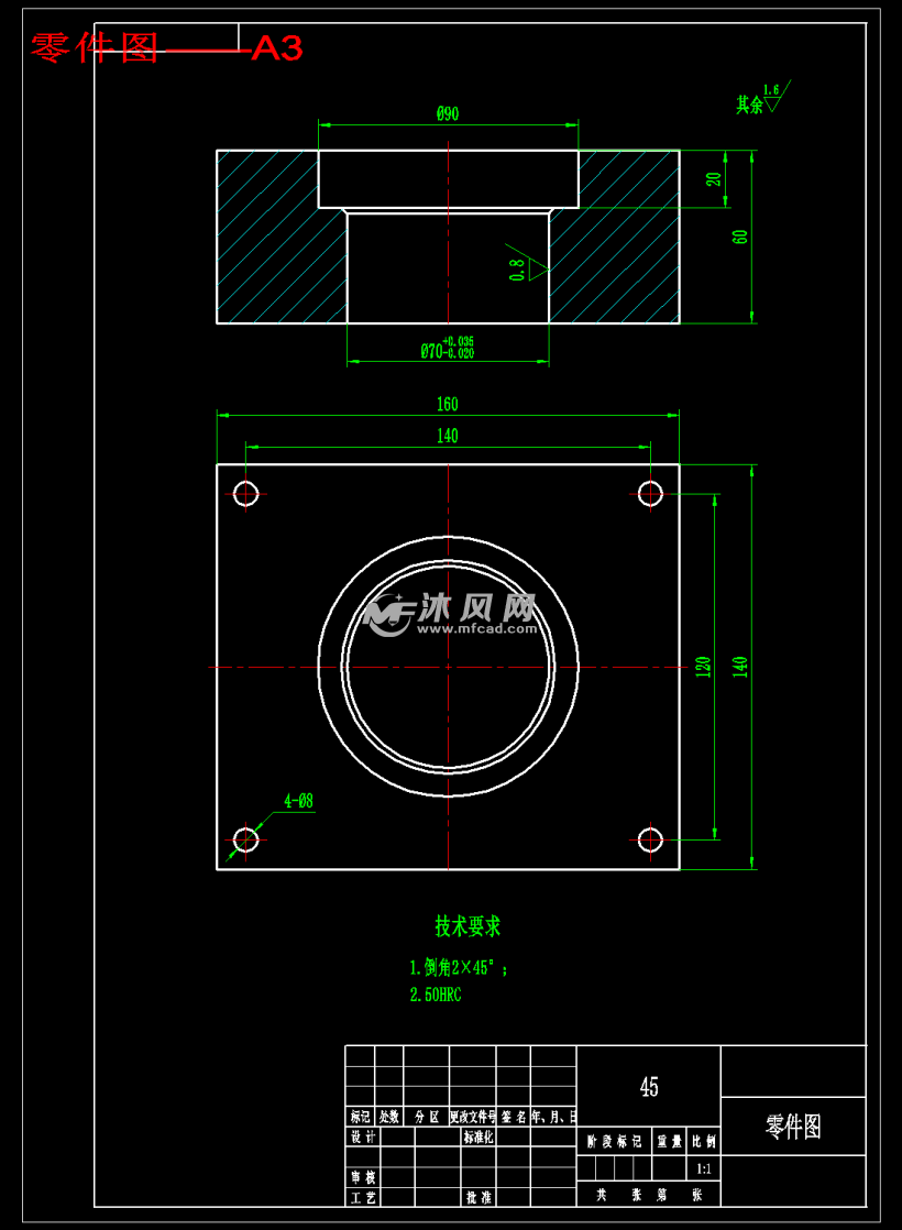 方垫块简单零件的机械加工工艺规程及夹具设计