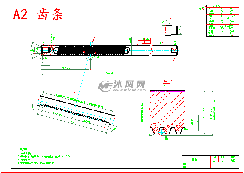 三段式汽车用齿轮齿条机械转向器设计 - 设计方案图纸 - 沐风网