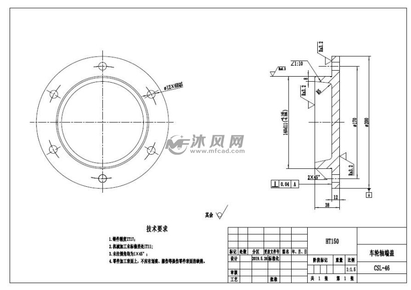 环形铝合金锻件智能淬火装置 - 机械设备图纸 - 沐风网