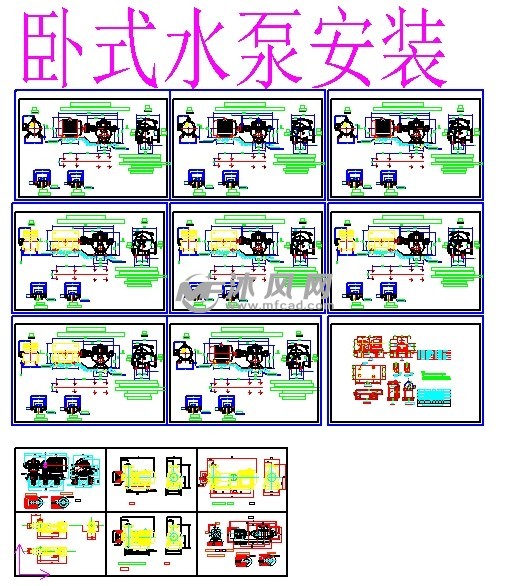 卧式水泵安装