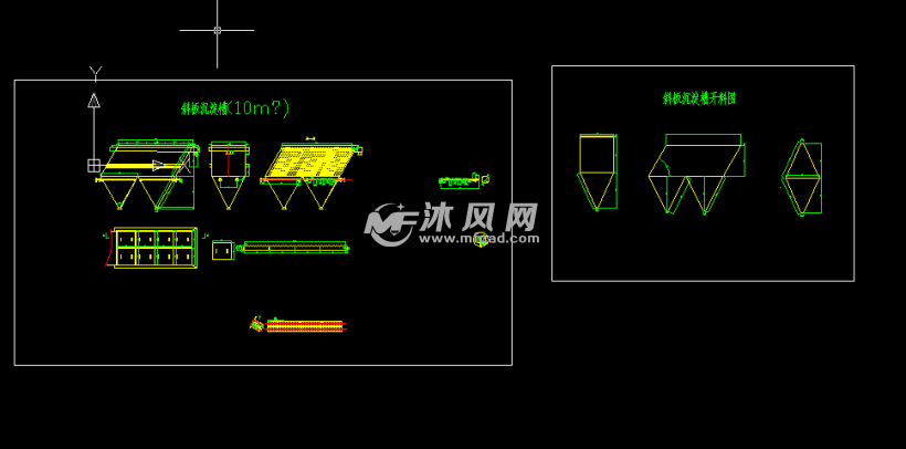 斜板沉淀池工艺设计图 - 环保图纸 - 沐风网