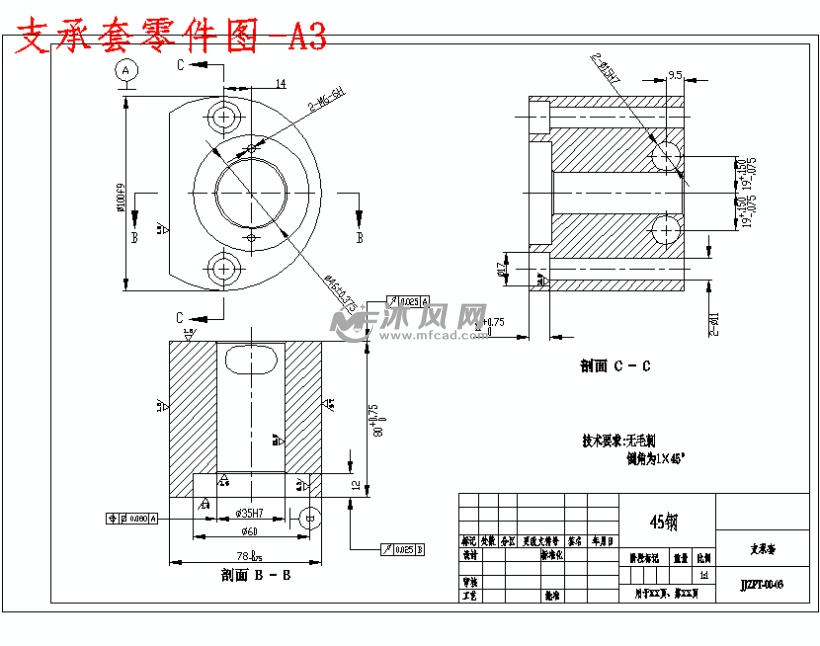 支承套零件的钻2-Ф15h7孔夹具设计及加工工艺装备