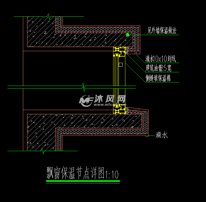 节能设计大样详图 飘窗保温节点详图