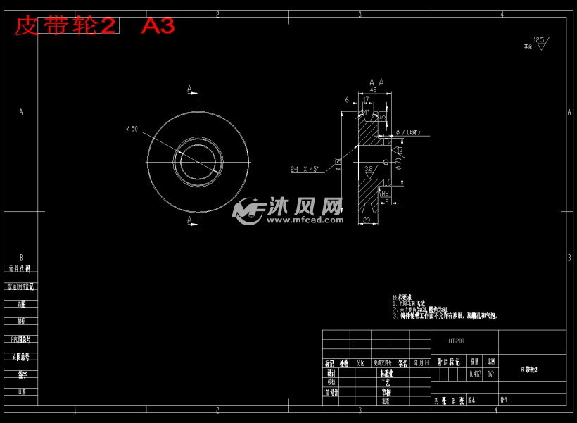 皮带轮2 a3