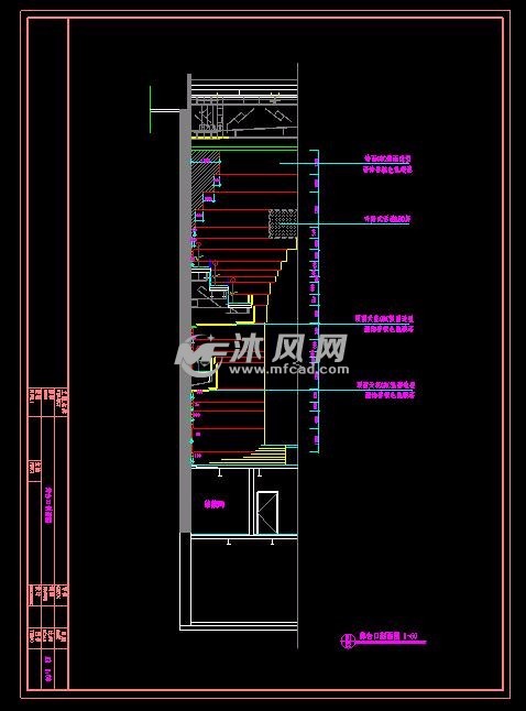 舞台口剖面图