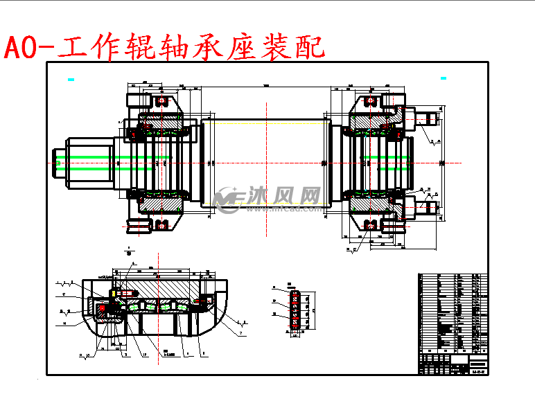 a0-工作辊轴承座装配