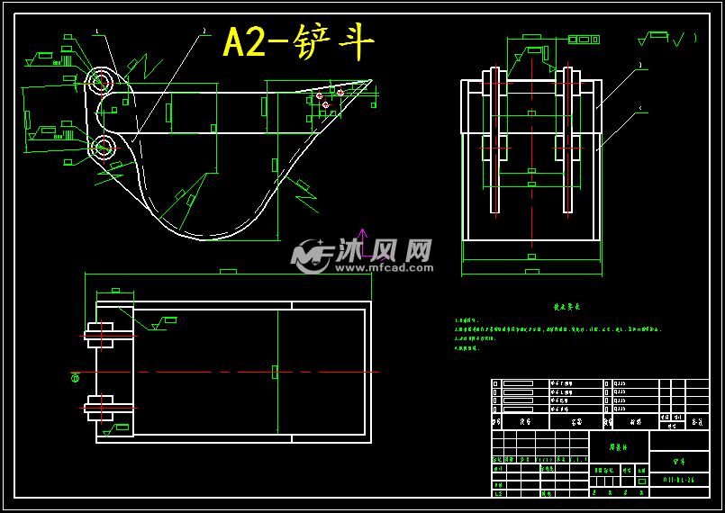 a2-20吨液压挖掘机铲斗