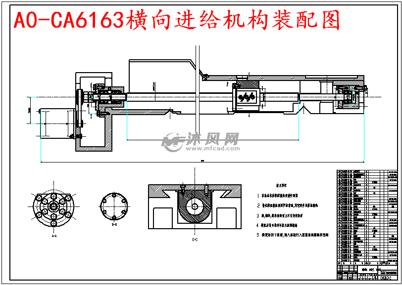 普通车床ca6163的数控化改造