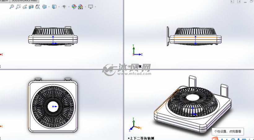 带旋转格栅的风扇设计模型三视图