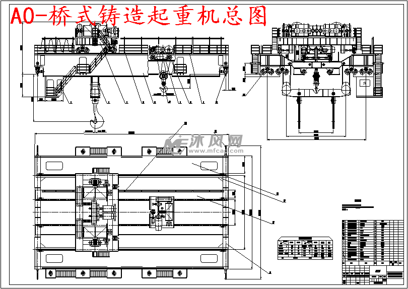 100t冶金铸造双梁桥式起重机结构设计