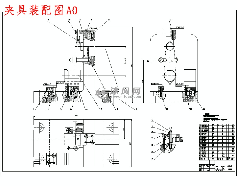 连杆的铣40右端面夹具设计及加工工艺分析夹具装配图a0