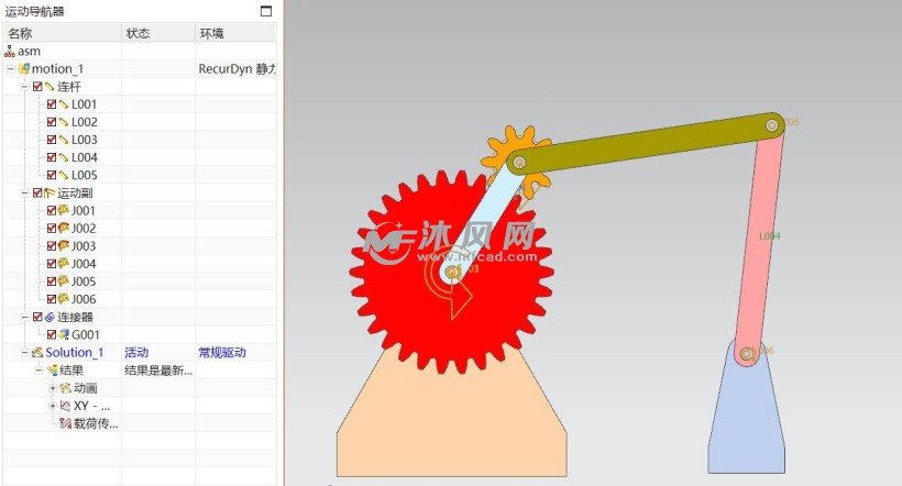 齿轮-连杆组合机构的运动仿真设计 传动件图纸 沐风网