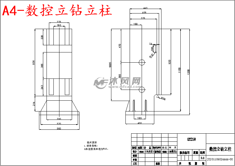 数控立式钻床机械结构设计
