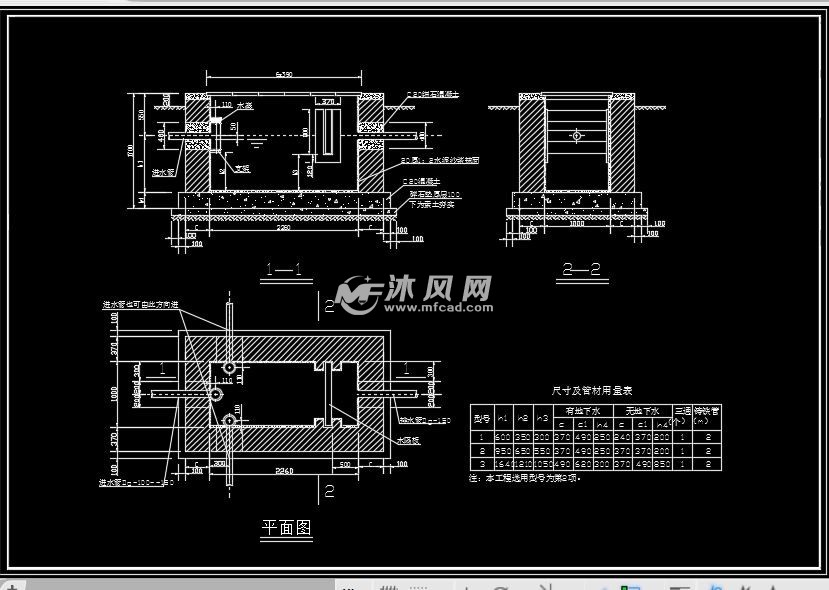 隔油池cad设计图纸