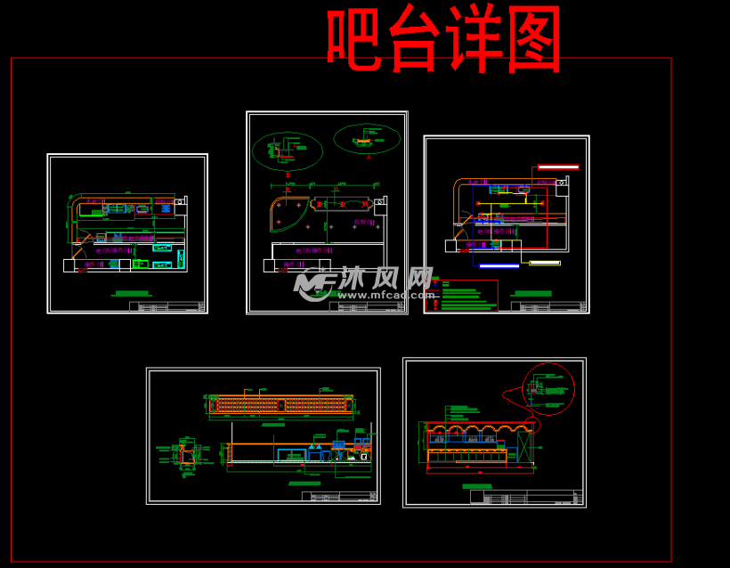 精致英式风格咖啡厅室内设计施工图