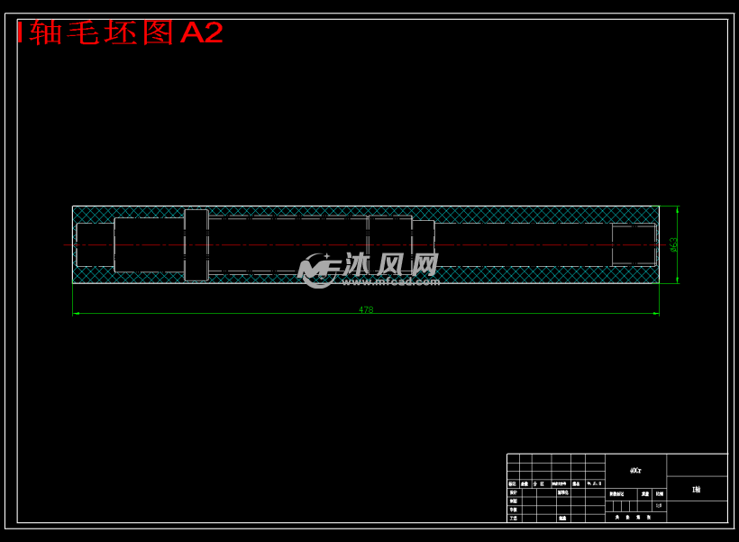 i轴毛坯图a2