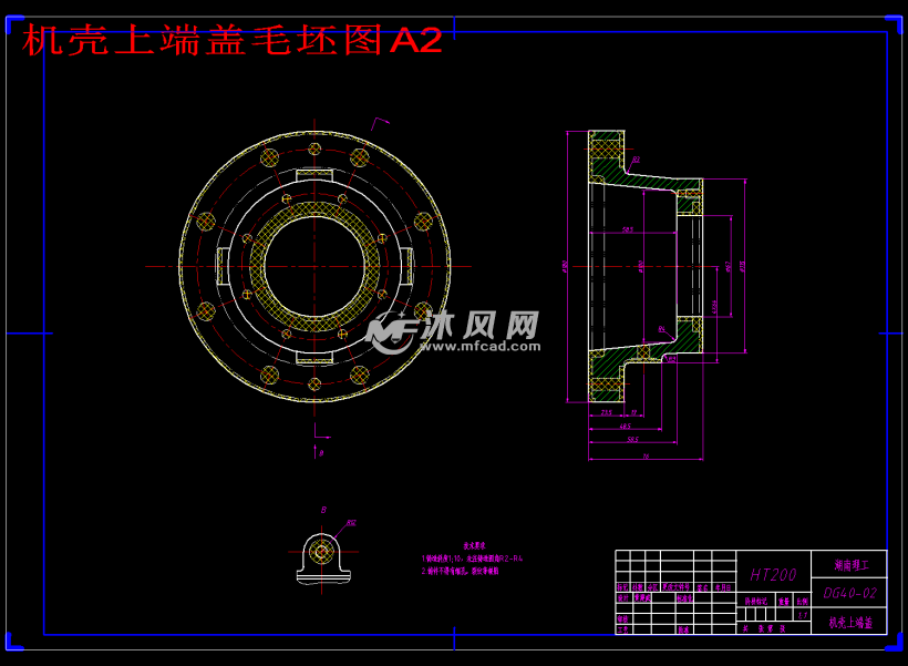 机壳上端盖的机械加工工艺编制及夹具设计