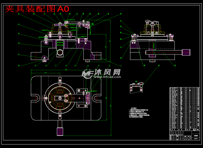 机壳上端盖的机械加工工艺编制及夹具设计