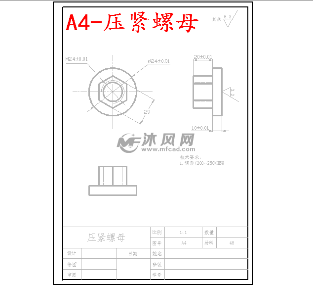 a4-压紧螺母