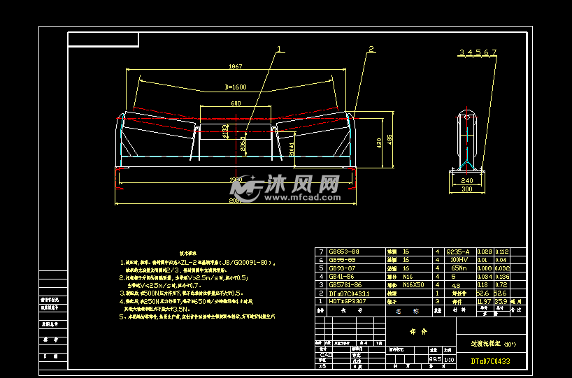 dtⅡ型b=1600带式输送机10°过渡托辊组 - 通用设备图纸 - 沐风网