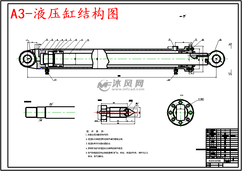 a3-液压机送料平台液压缸结构图