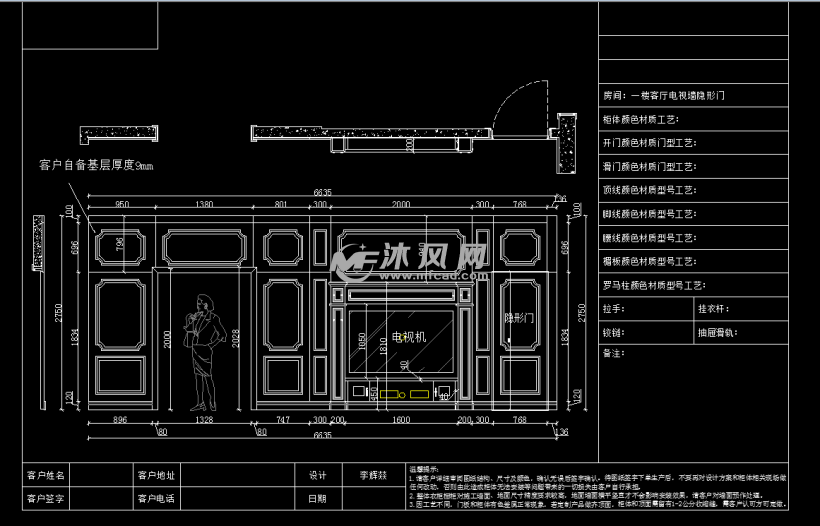 全屋定制衣柜图纸