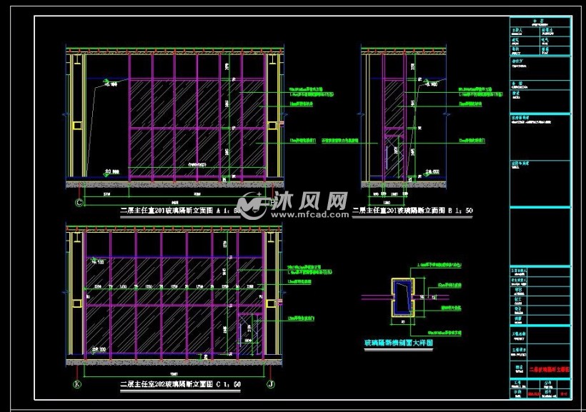 省级现代时尚大气的图书馆室内施工图玻璃隔断横剖面大样图