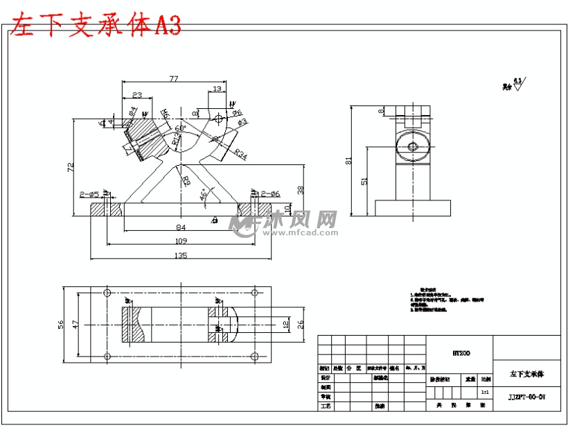 凸轮轴的加工工艺及磨床夹具设计 - 设计方案图纸