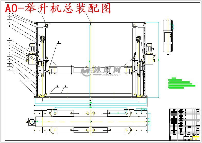 3t汽车双柱式液压升举机升降台设计