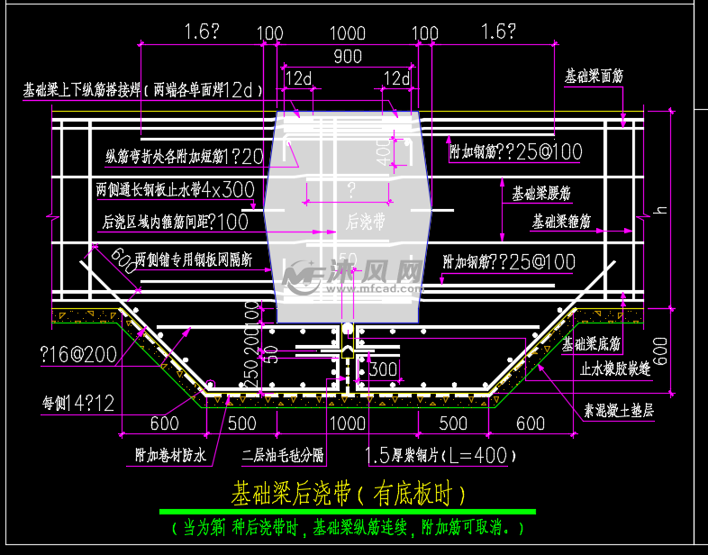 后浇带详图dwg版 - 工农业建筑图纸 - 沐风网