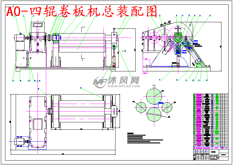 四辊卷板机设计图