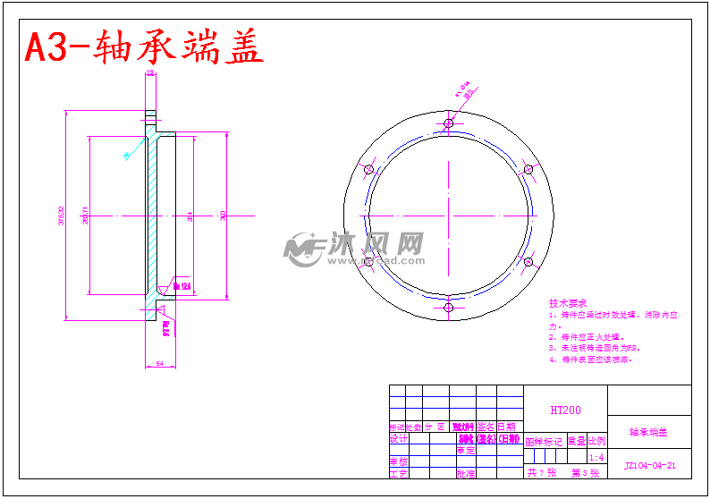 a3-轴承端盖