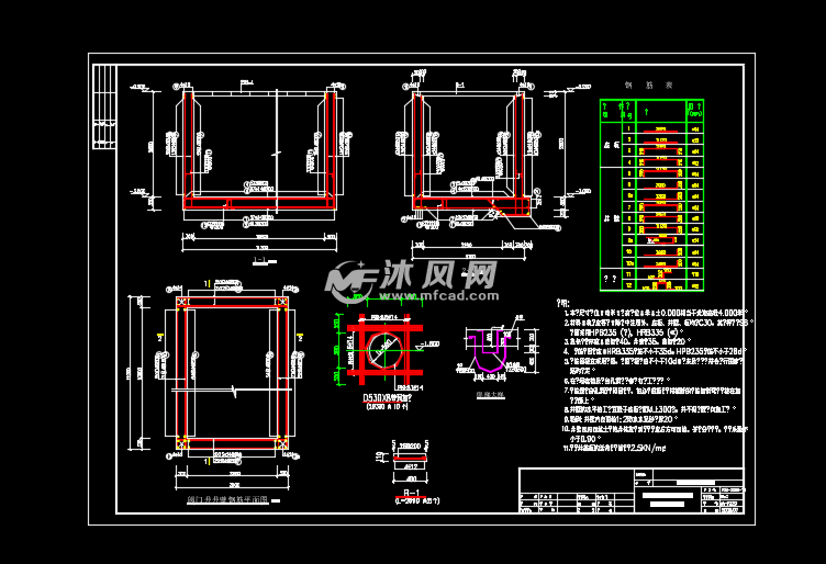 软基下的沉井施工图纸