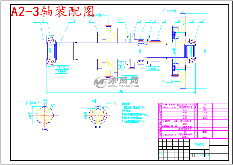 简易冷轧机床传动系统主轴箱的设计 - 设计方案图纸