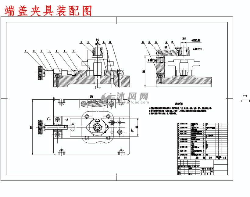 端盖的钻Φ25孔夹具设计