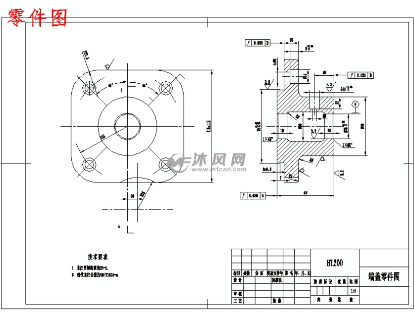 端盖的钻4xφ9孔专用夹具设计及加工工艺规程装备零件图