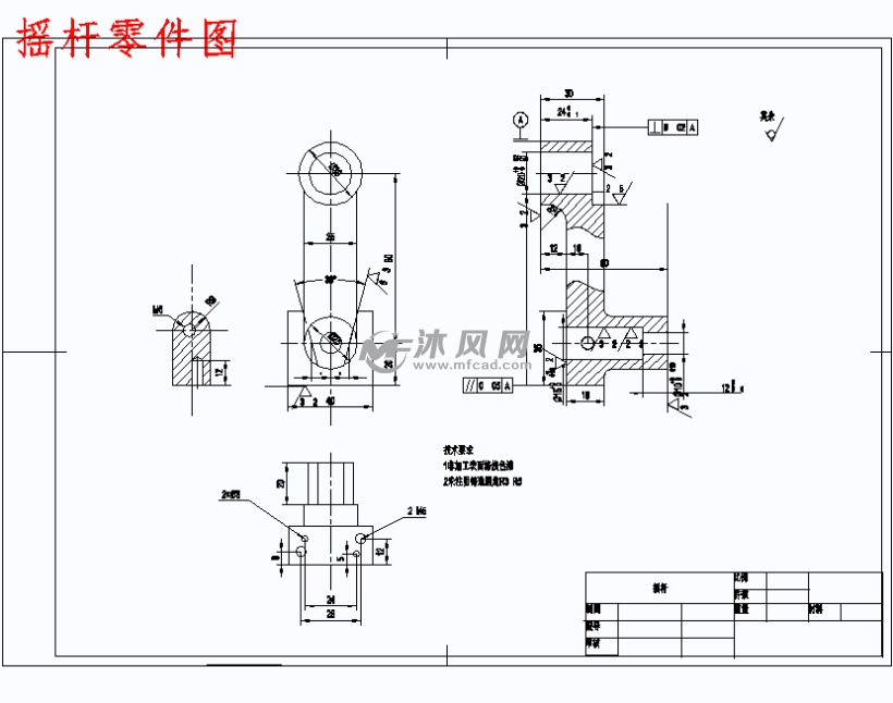 摇杆的钻Ф10孔夹具设计及机械加工工艺装备摇杆零件图